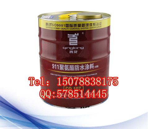 青龙牌911聚氨酯防水涂料 桂平市场热销的优质选择